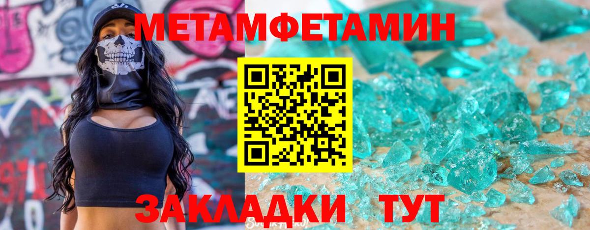 Amphetamine  Amphetamine 97%  Вход с VPN  Иваново 