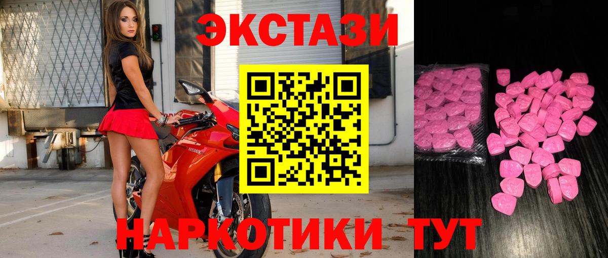 Вейп ТГК  Вход с VPN  Кодеин  MDMA  Меф кристаллы  Иваново  Метамфетамин  Канабис  COCAIN 