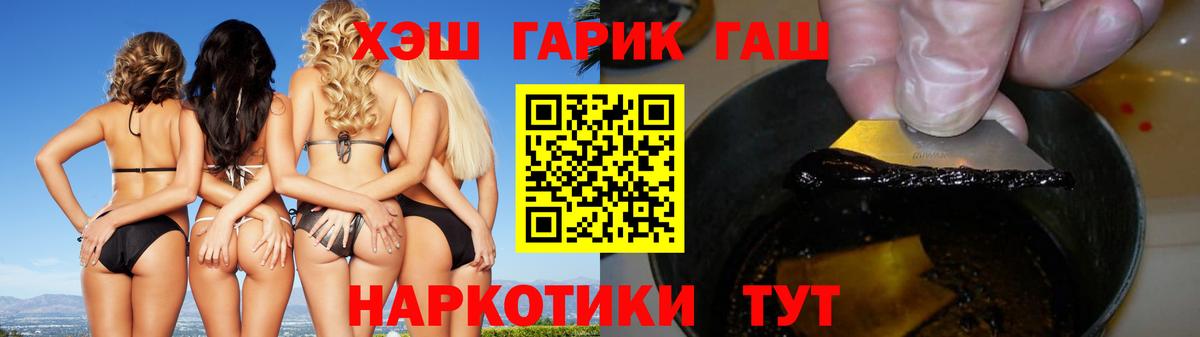 Гашиш индика сатива Иваново