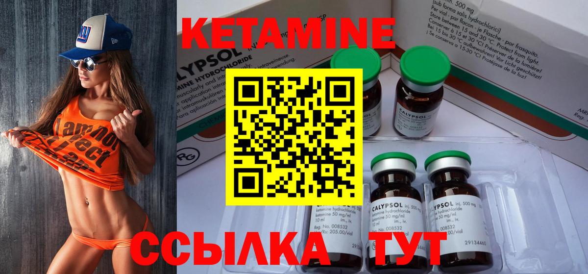 Кетамин ketamine  Кетамин VHQ  Иваново  Вход с VPN 