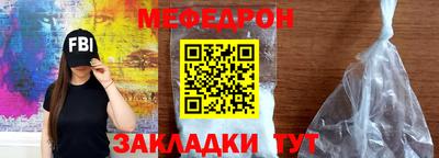 мдма Берёзовский