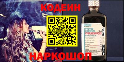 мдма Берёзовский