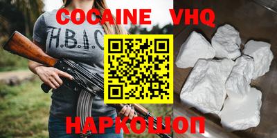 синтетический гашиш Каменск-Уральский