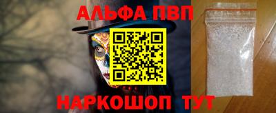 твердый Беслан