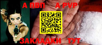 меф VHQ Бийск