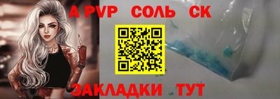 твердый Беслан