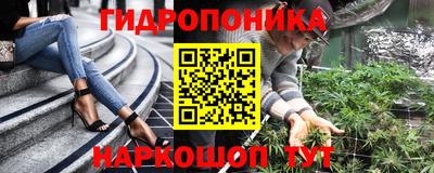 меф VHQ Бийск