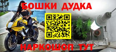 меф VHQ Бийск