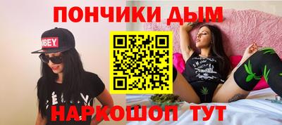 меф VHQ Бийск