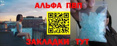 твердый Беслан