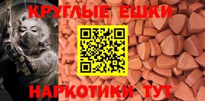 твердый Беслан