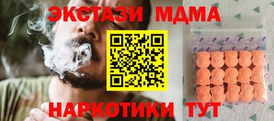мдма Берёзовский