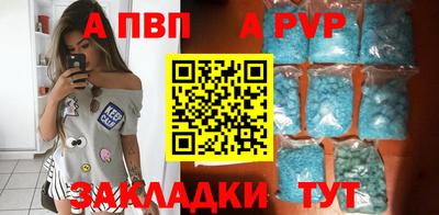 твердый Беслан