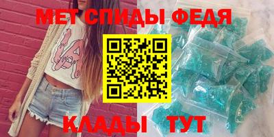меф VHQ Бийск