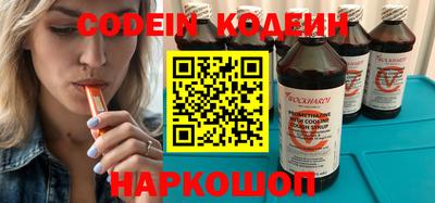 твердый Беслан