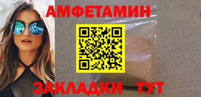 твердый Беслан