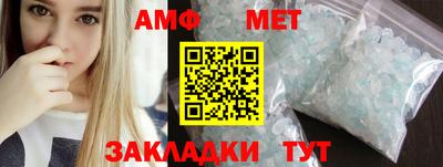 меф VHQ Бийск