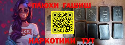 меф VHQ Бийск