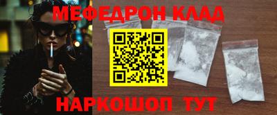 мдма Берёзовский