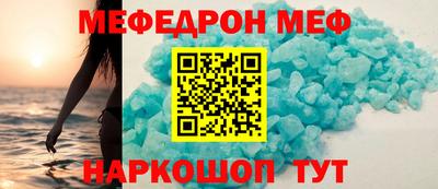 твердый Беслан