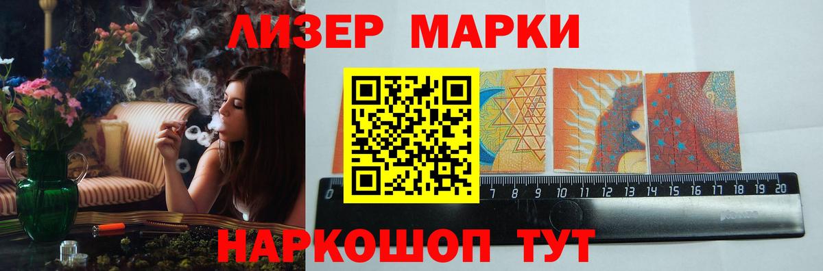 Лсд 25 экстази ecstasy  LSD-25 экстази ecstasy  Иваново  Вход с VPN 