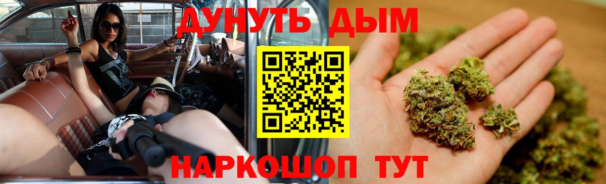 Иваново  Канабис конопля  Вход с VPN  Каннабис SATIVA & INDICA  Конопля план 